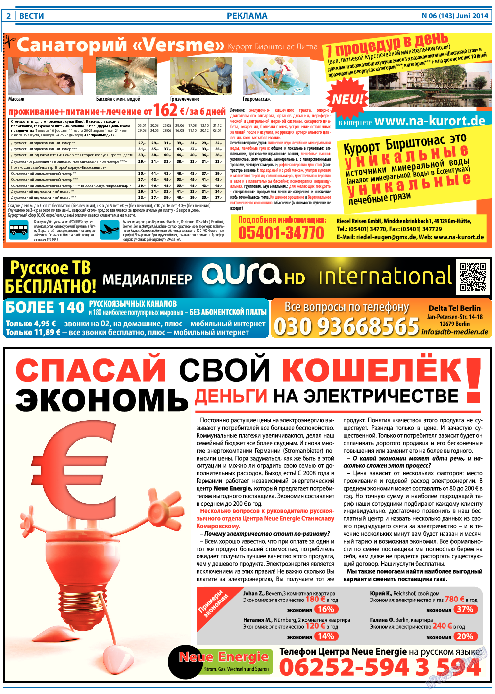 Вести, газета. 2014 №6 стр.2