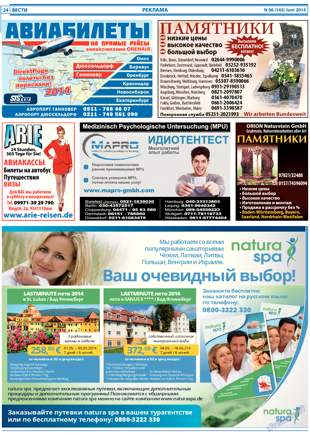 Вести, газета. 2014 №6 стр.24