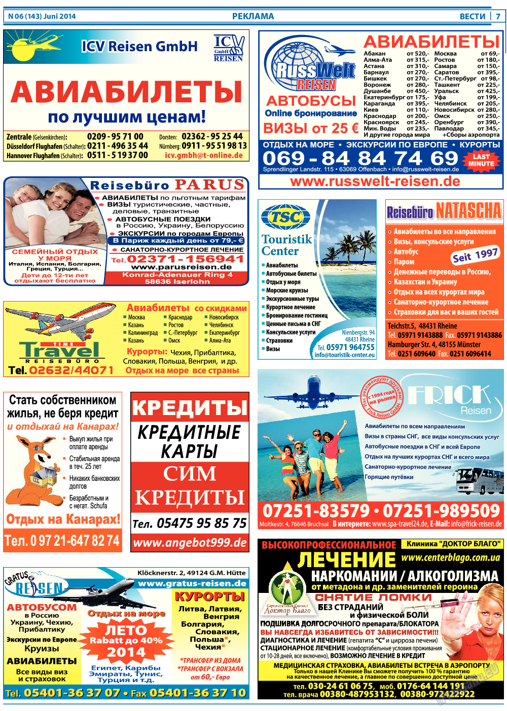 Вести, газета. 2014 №6 стр.7