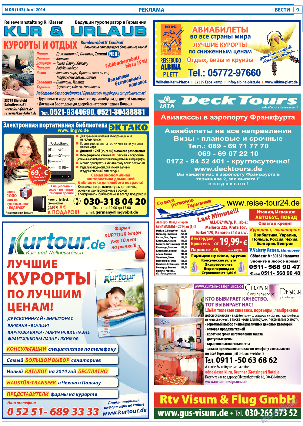 Вести, газета. 2014 №6 стр.9