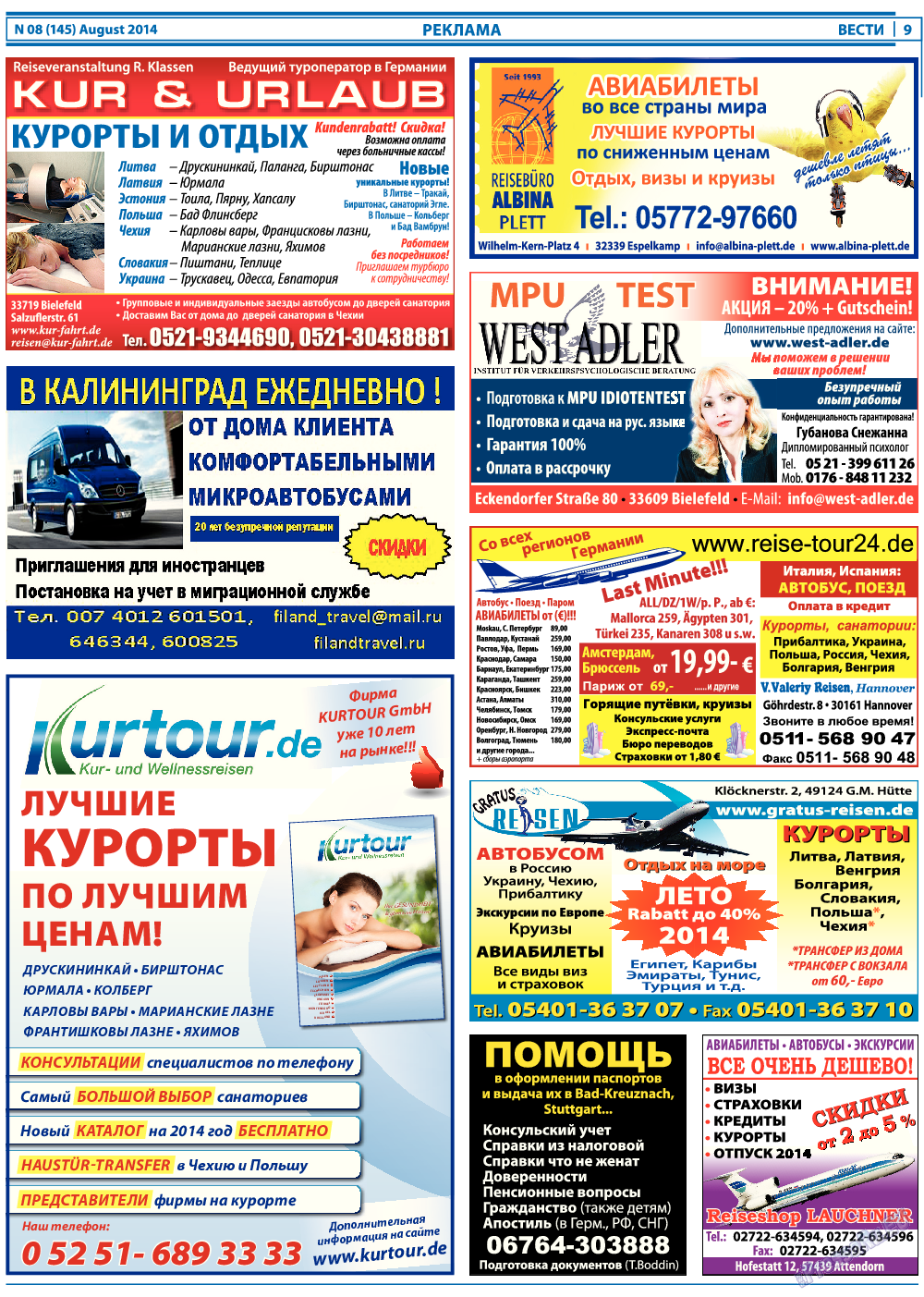 Вести, газета. 2014 №8 стр.9