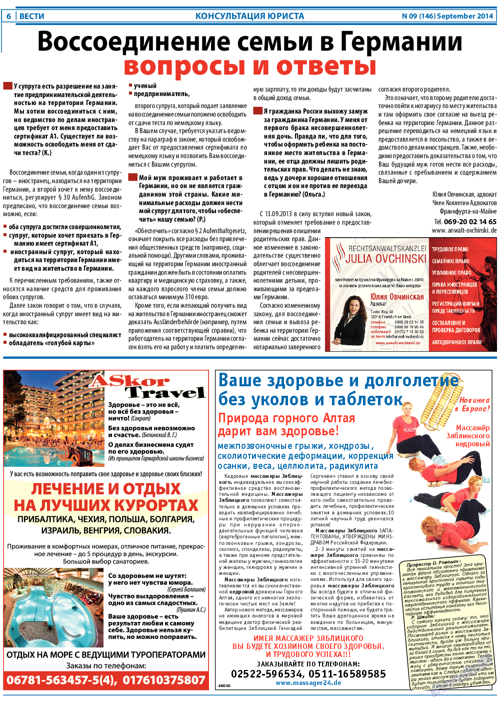 Вести, газета. 2014 №9 стр.6