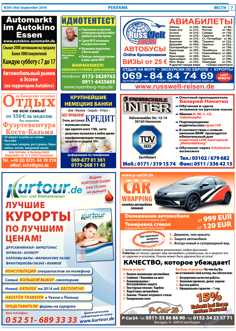 Вести, газета. 2014 №9 стр.7
