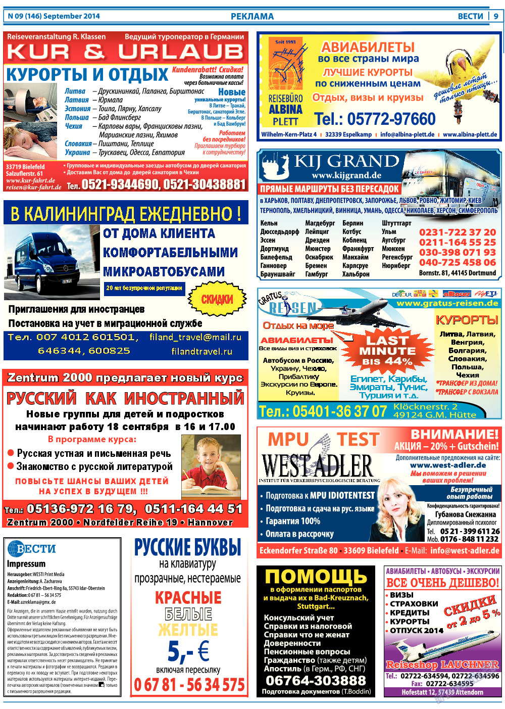 Вести, газета. 2014 №9 стр.9