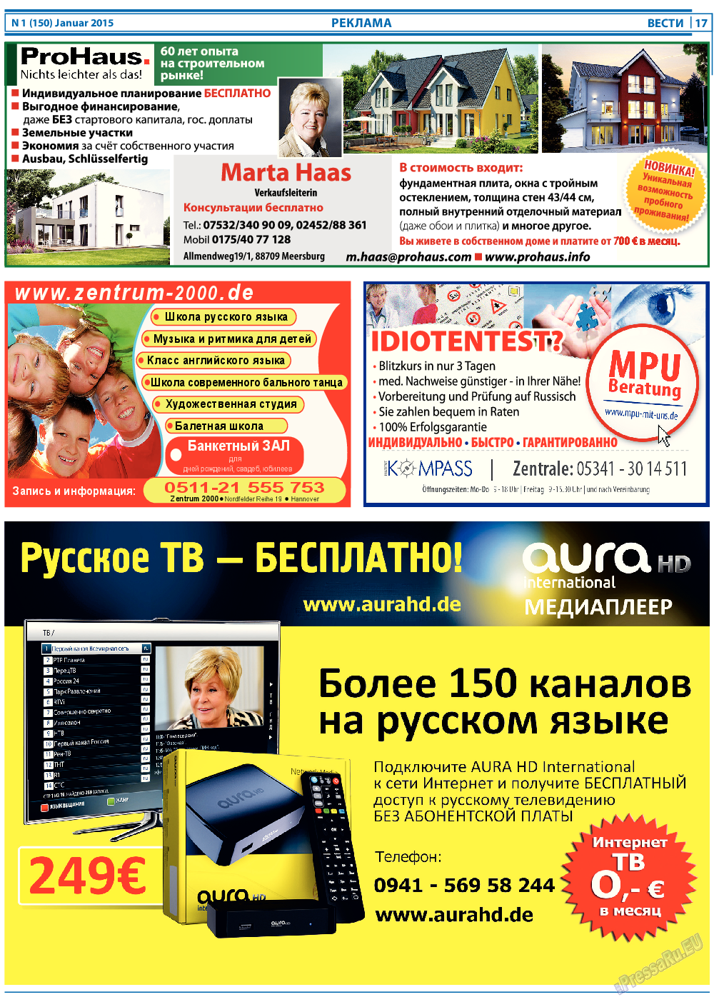 Вести, газета. 2015 №1 стр.17