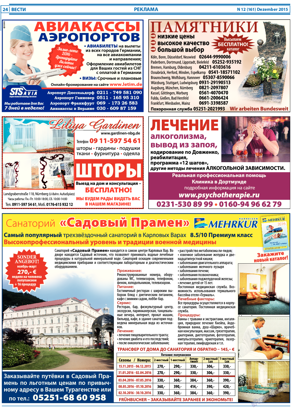 Вести, газета. 2015 №12 стр.24