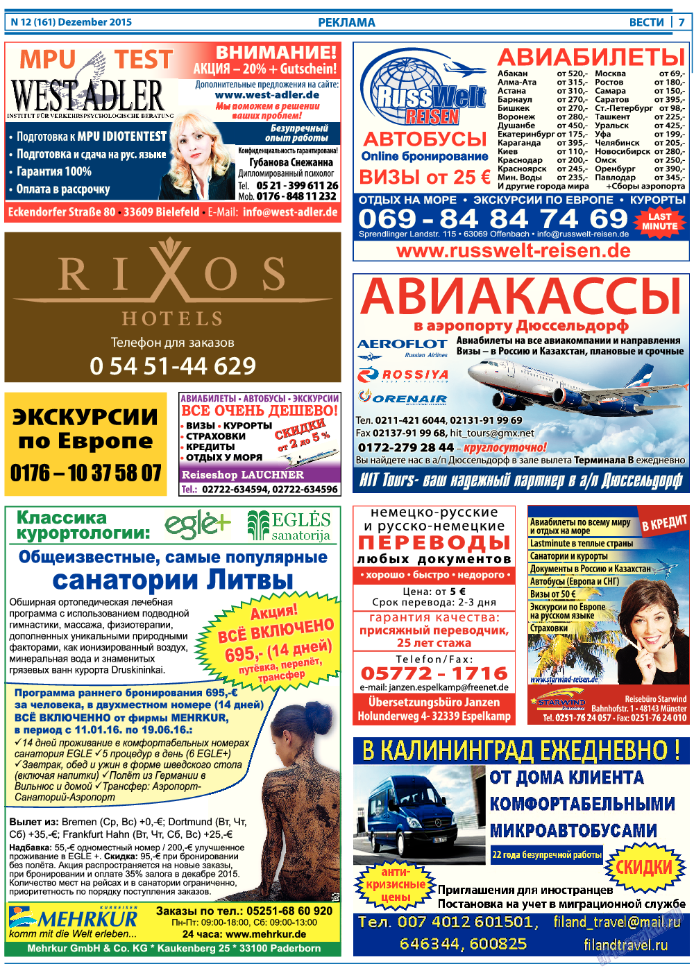 Вести, газета. 2015 №12 стр.7