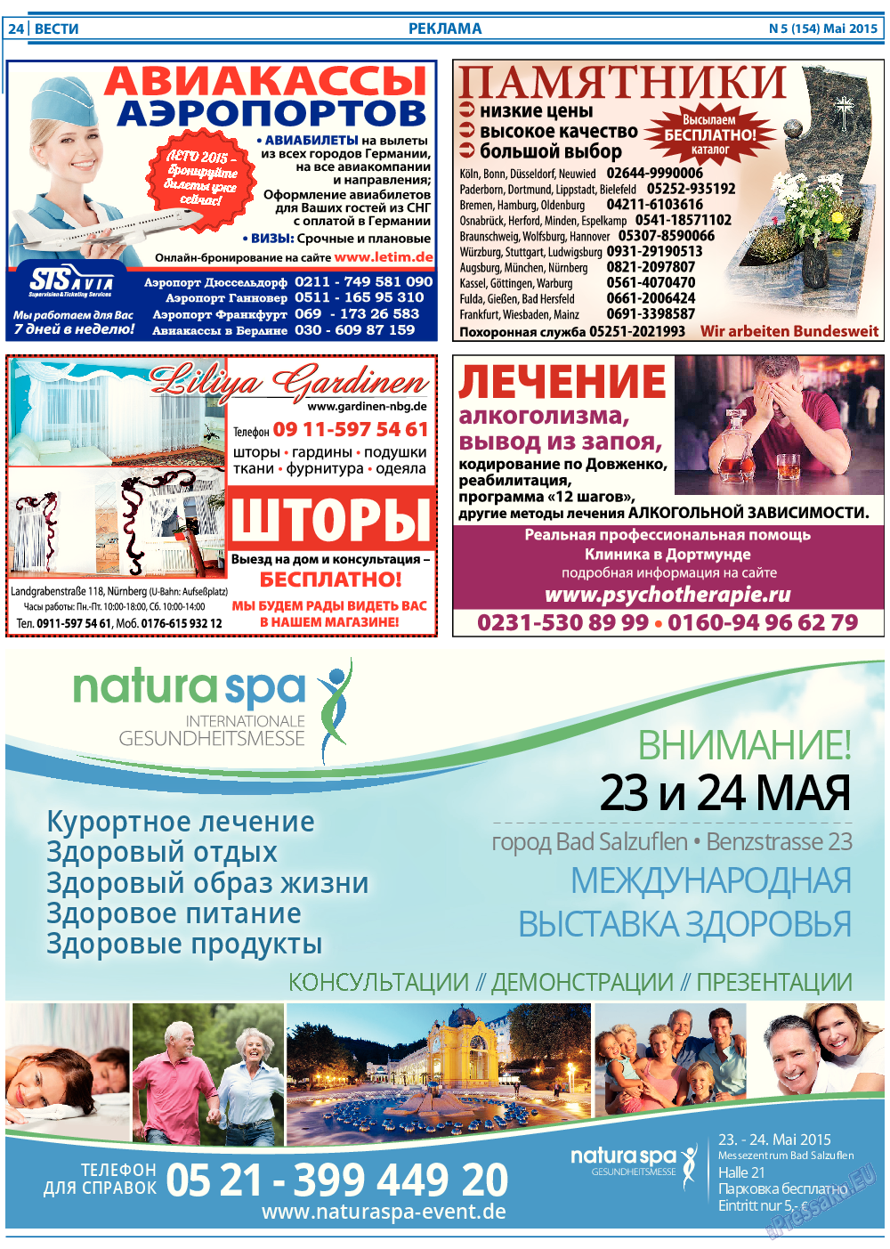 Вести, газета. 2015 №5 стр.24