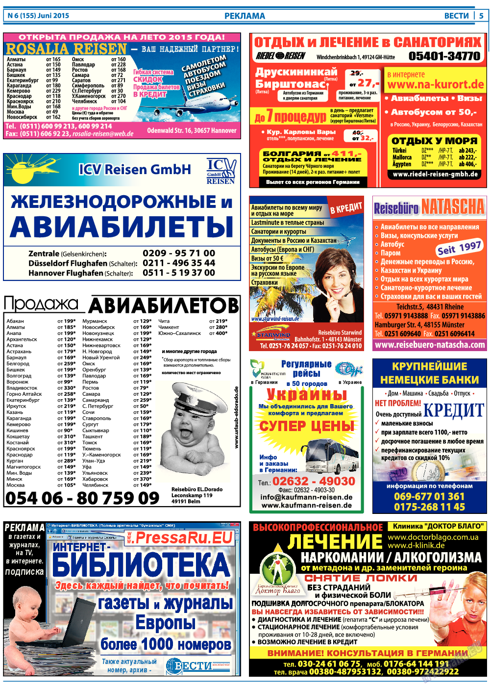 Вести, газета. 2015 №6 стр.5