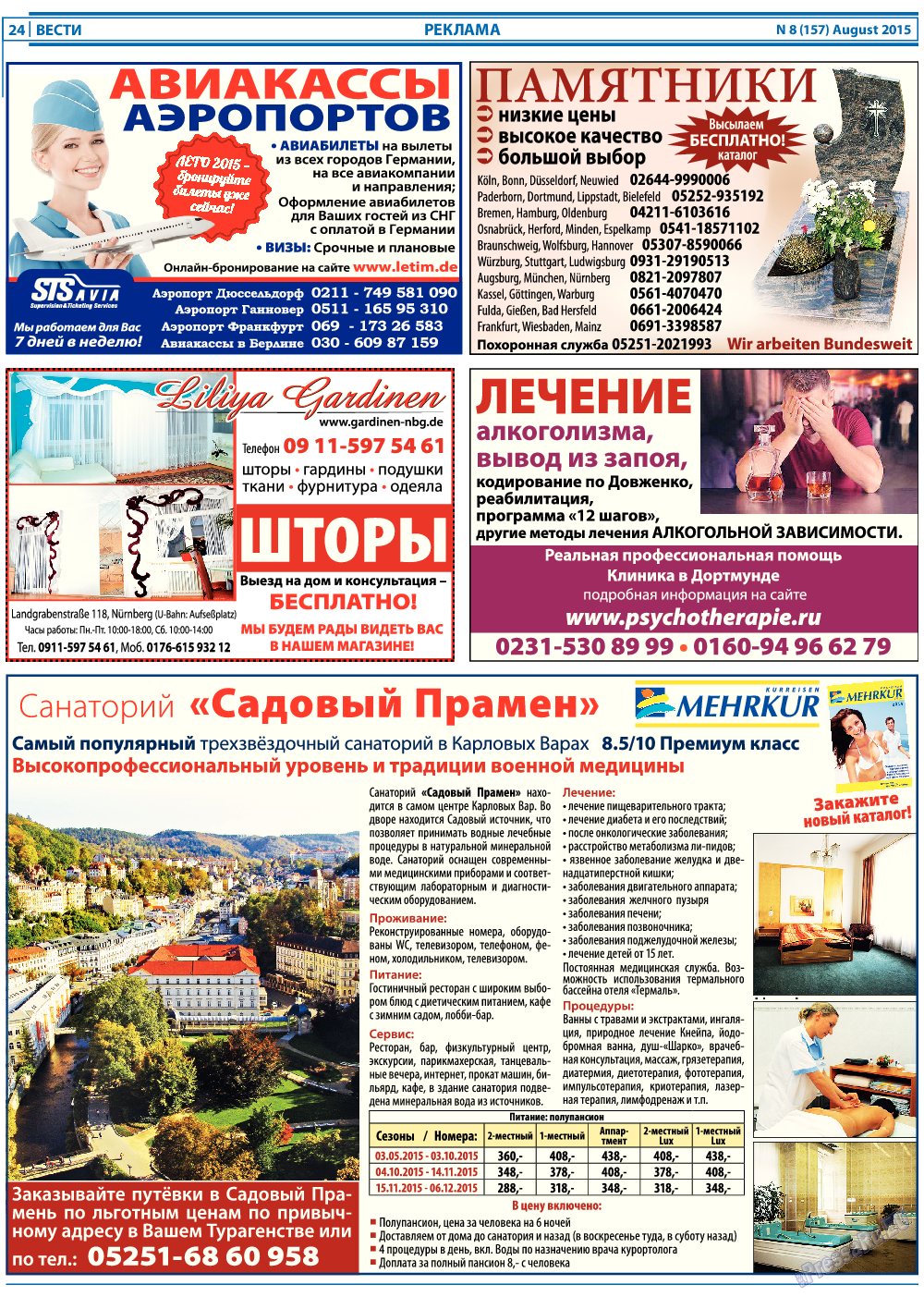 Вести, газета. 2015 №8 стр.24