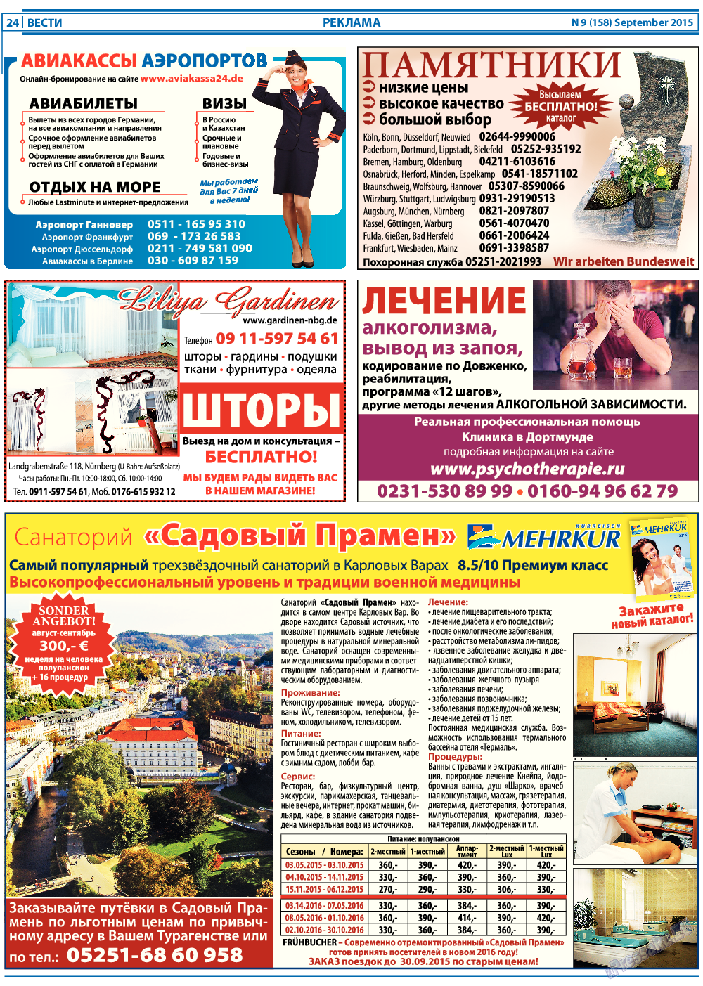 Вести, газета. 2015 №9 стр.24