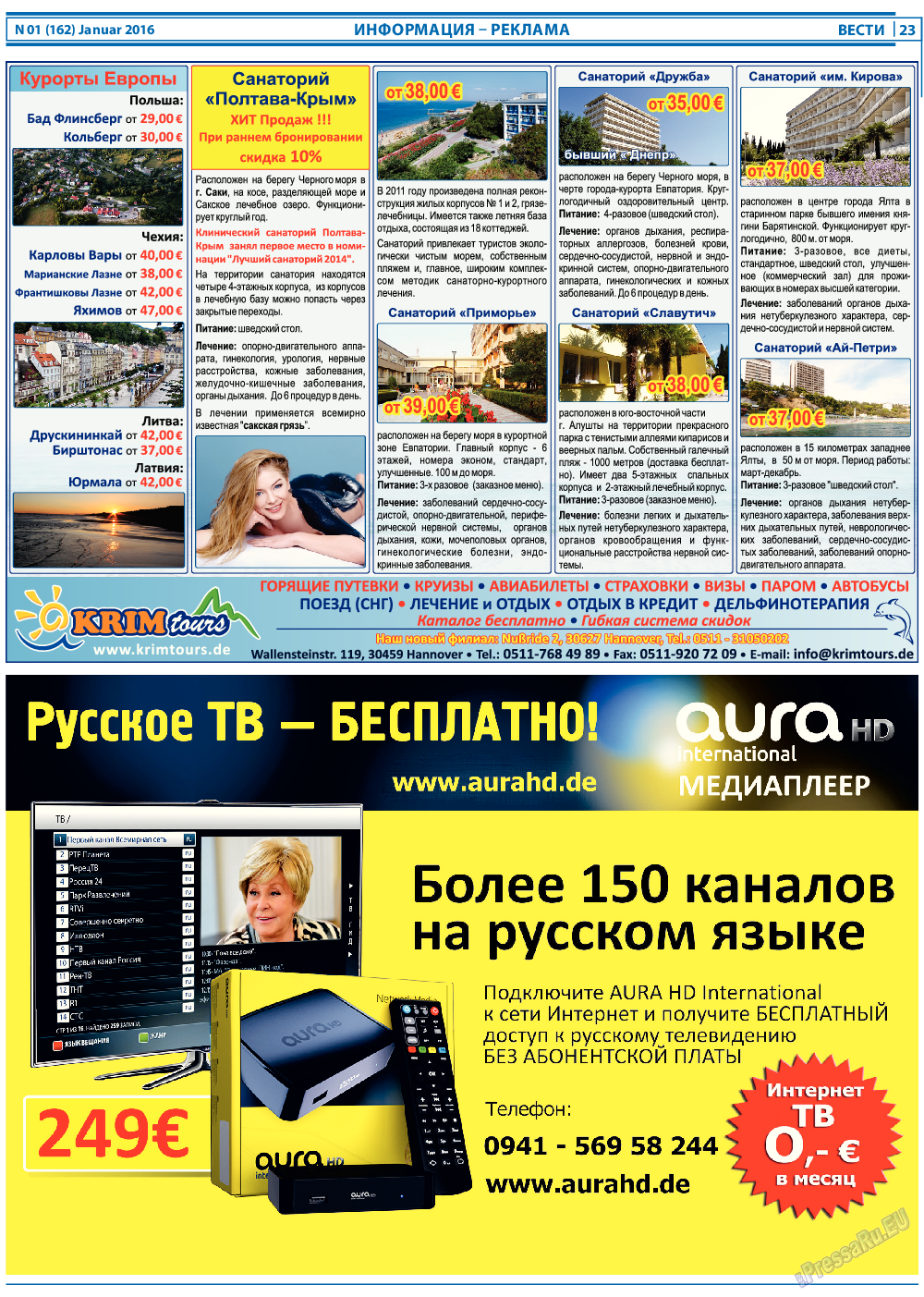 Вести, газета. 2016 №1 стр.23