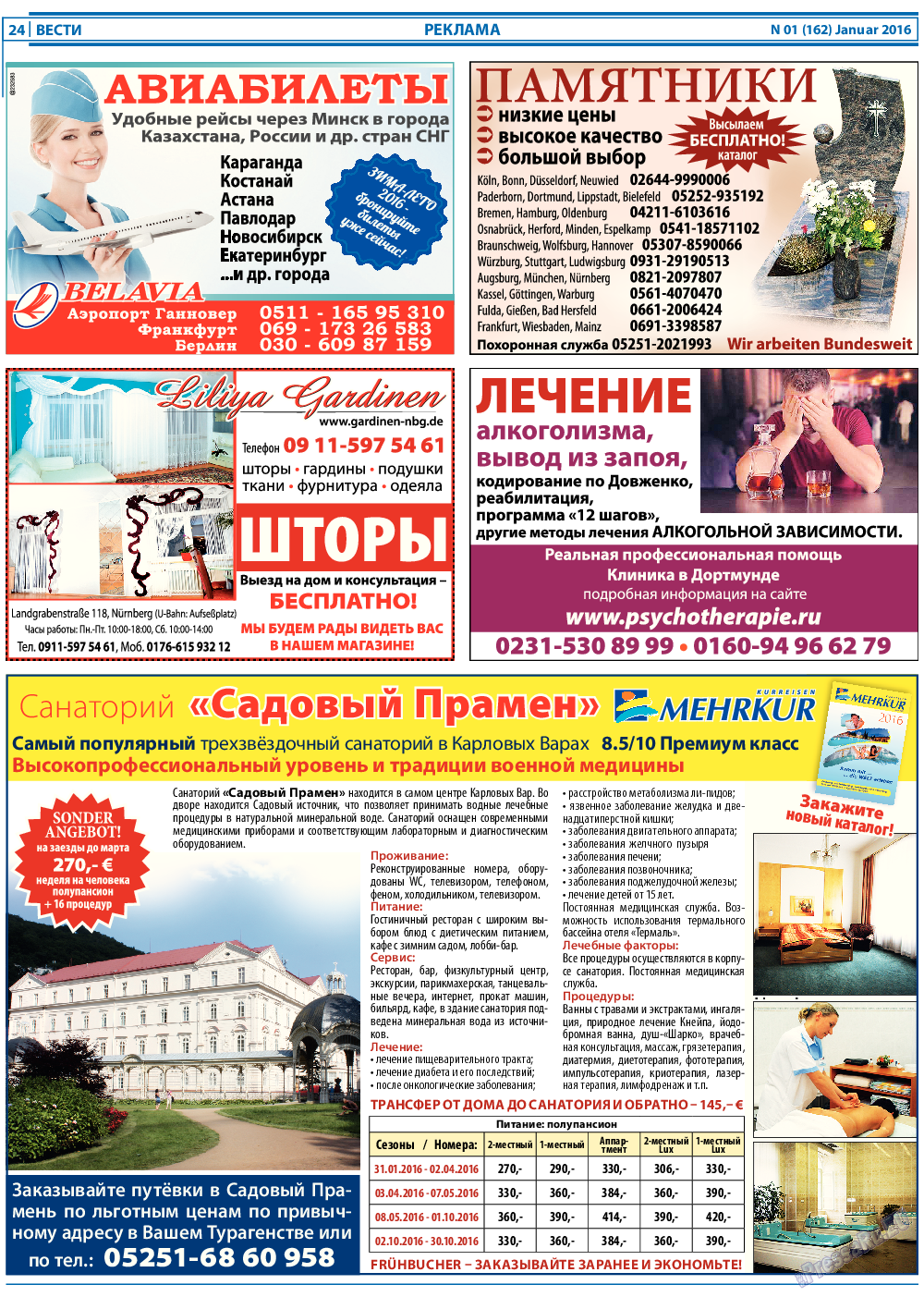 Вести, газета. 2016 №1 стр.24