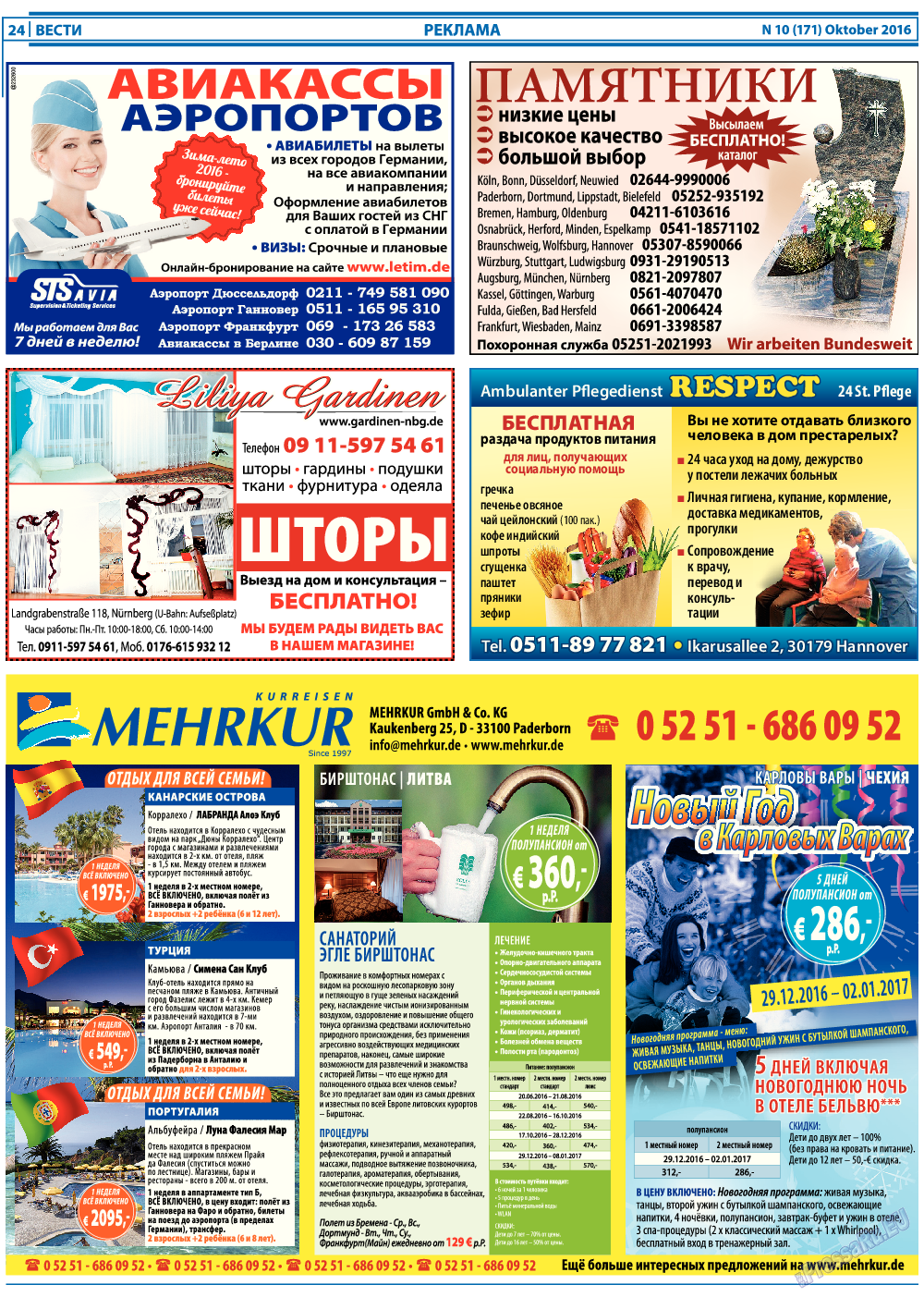 Вести, газета. 2016 №10 стр.24