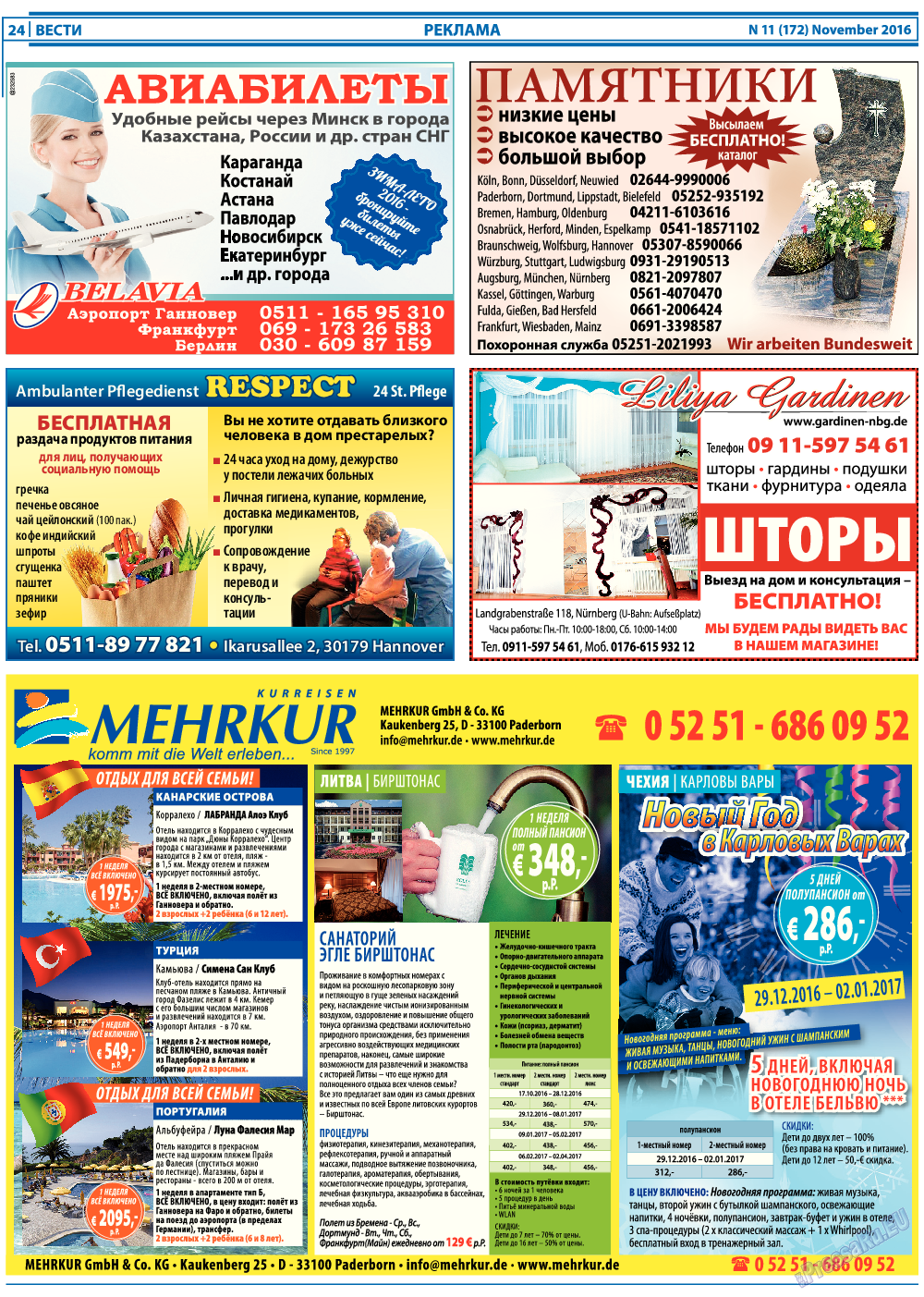 Вести, газета. 2016 №11 стр.24