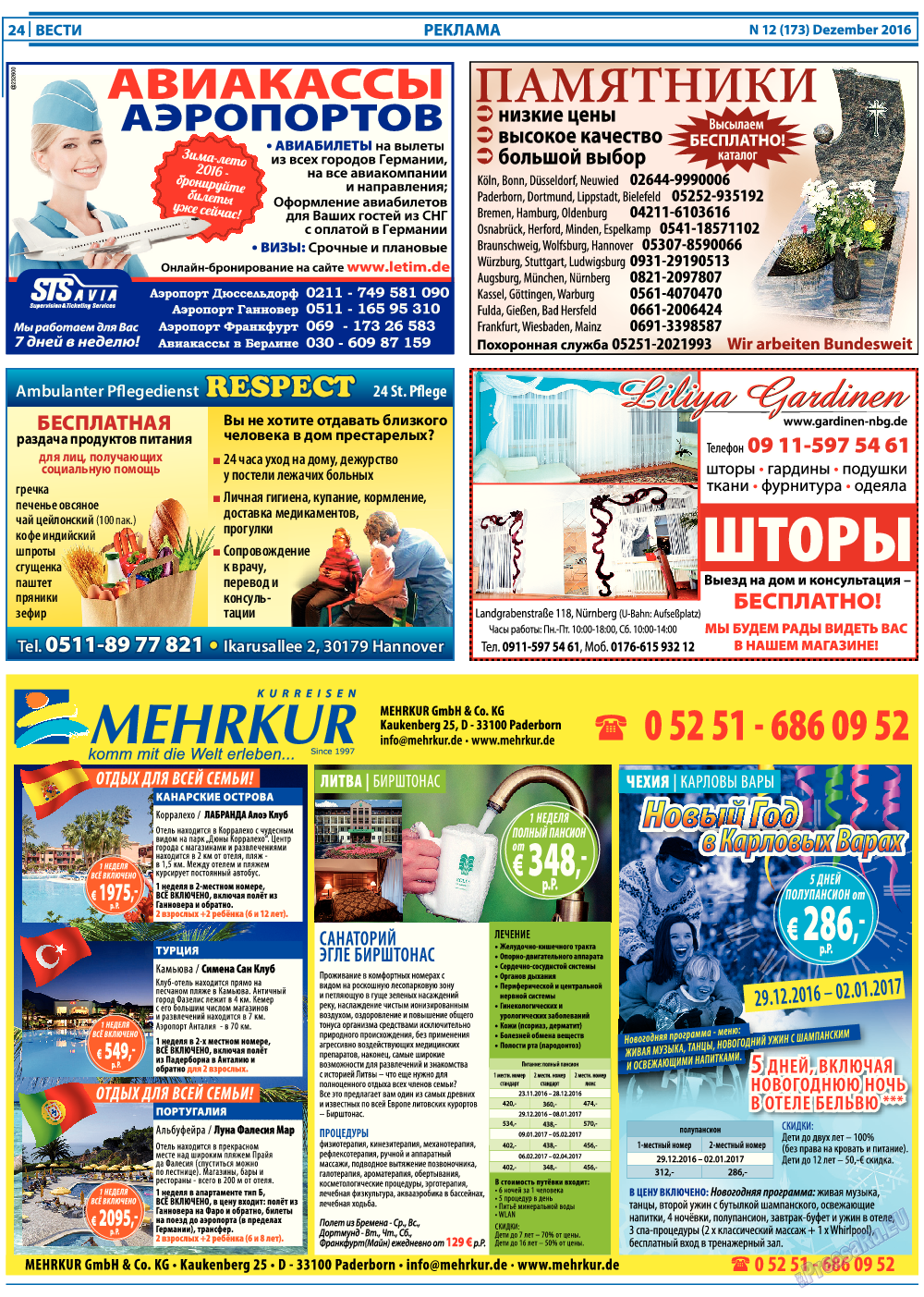 Вести, газета. 2016 №12 стр.24