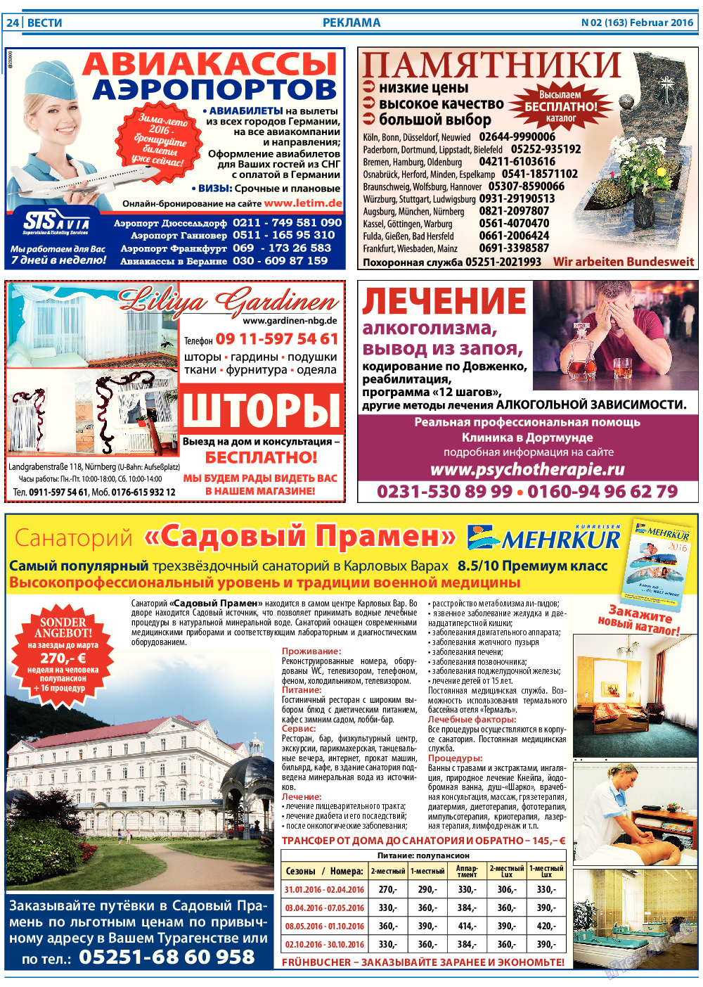 Вести, газета. 2016 №2 стр.24