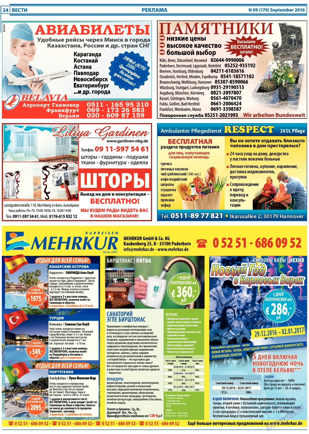 Вести, газета. 2016 №9 стр.24