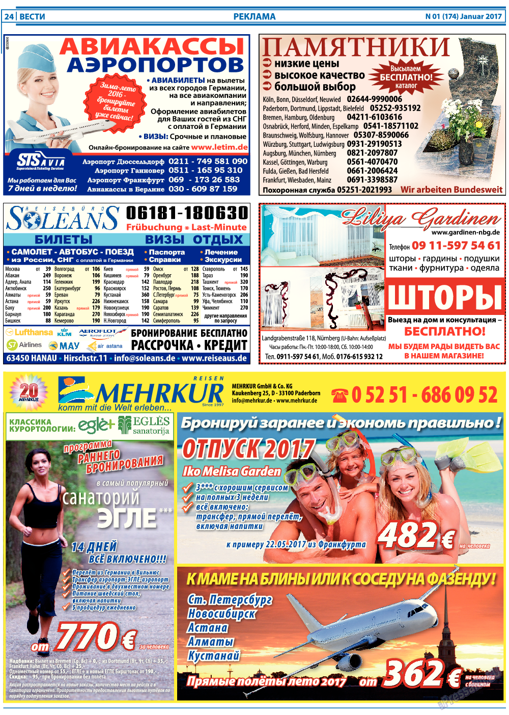 Вести, газета. 2017 №1 стр.24