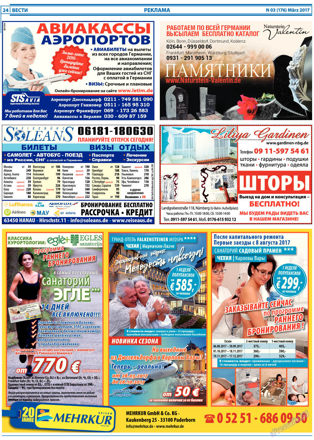 Вести, газета. 2017 №3 стр.24