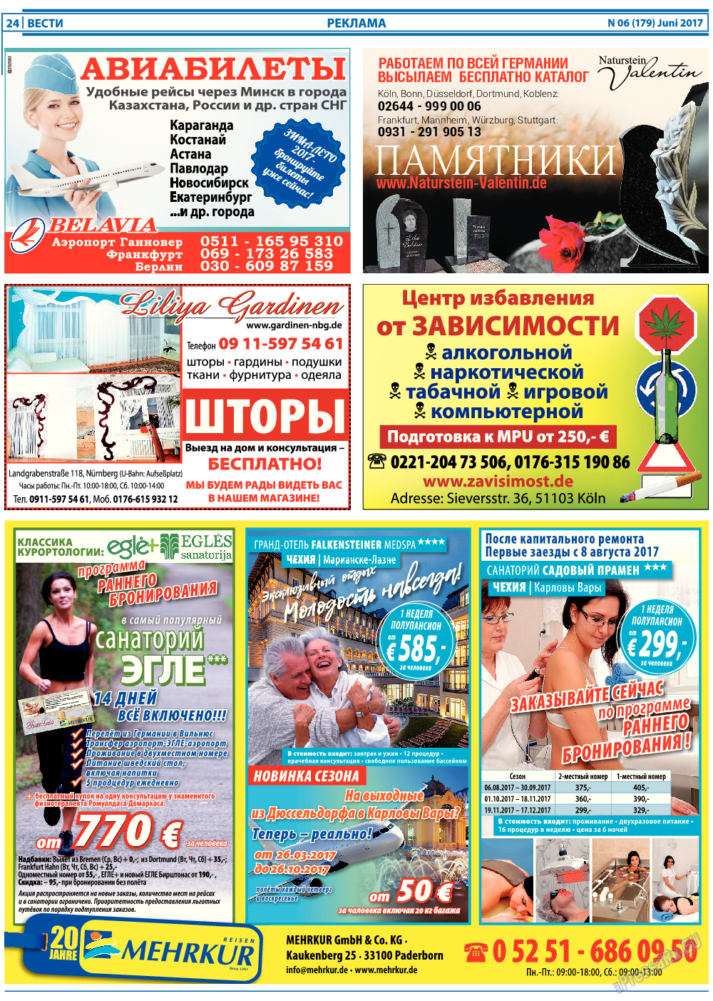 Вести, газета. 2017 №6 стр.24
