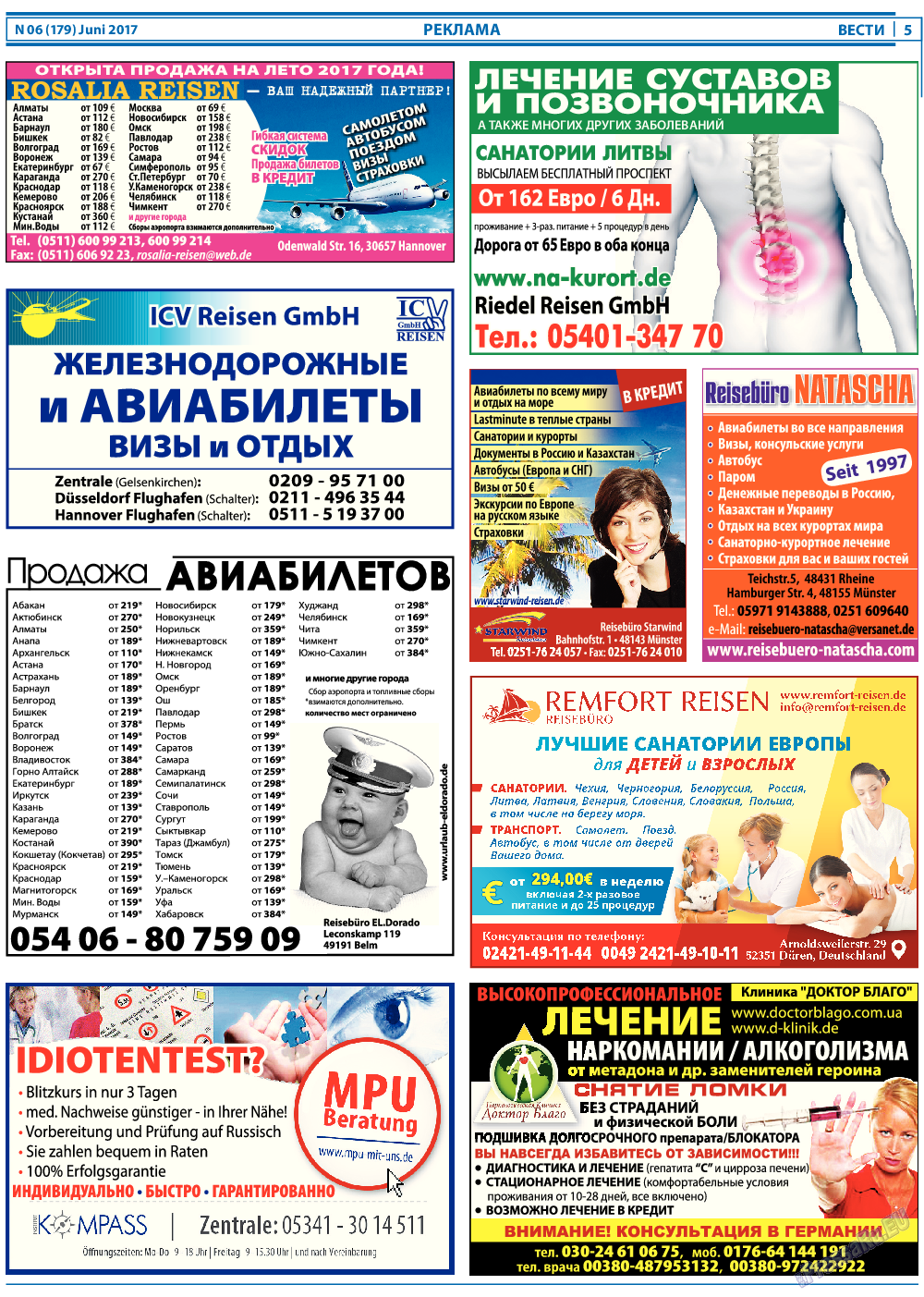 Вести, газета. 2017 №6 стр.5