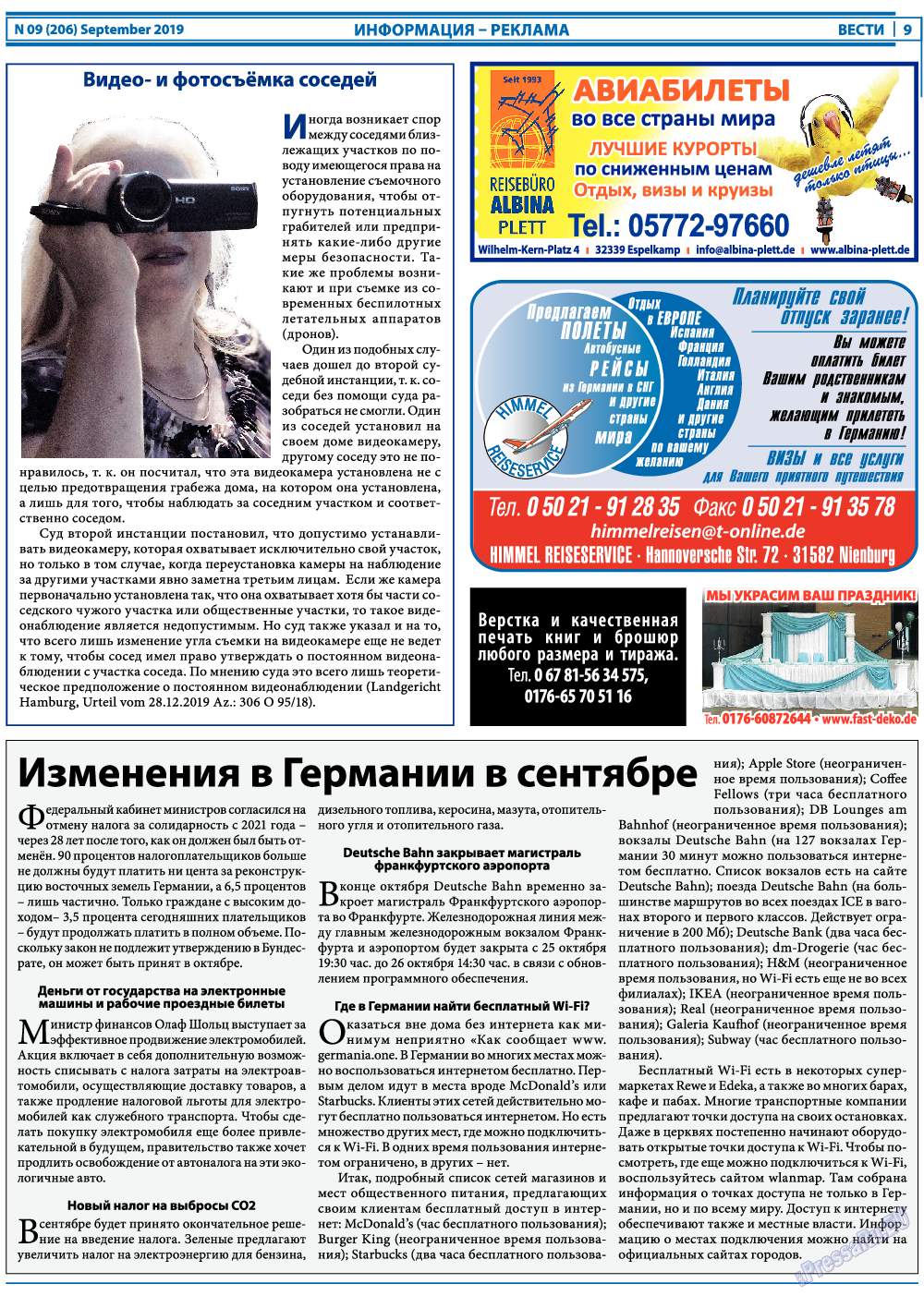 Вести, газета. 2019 №9 стр.9