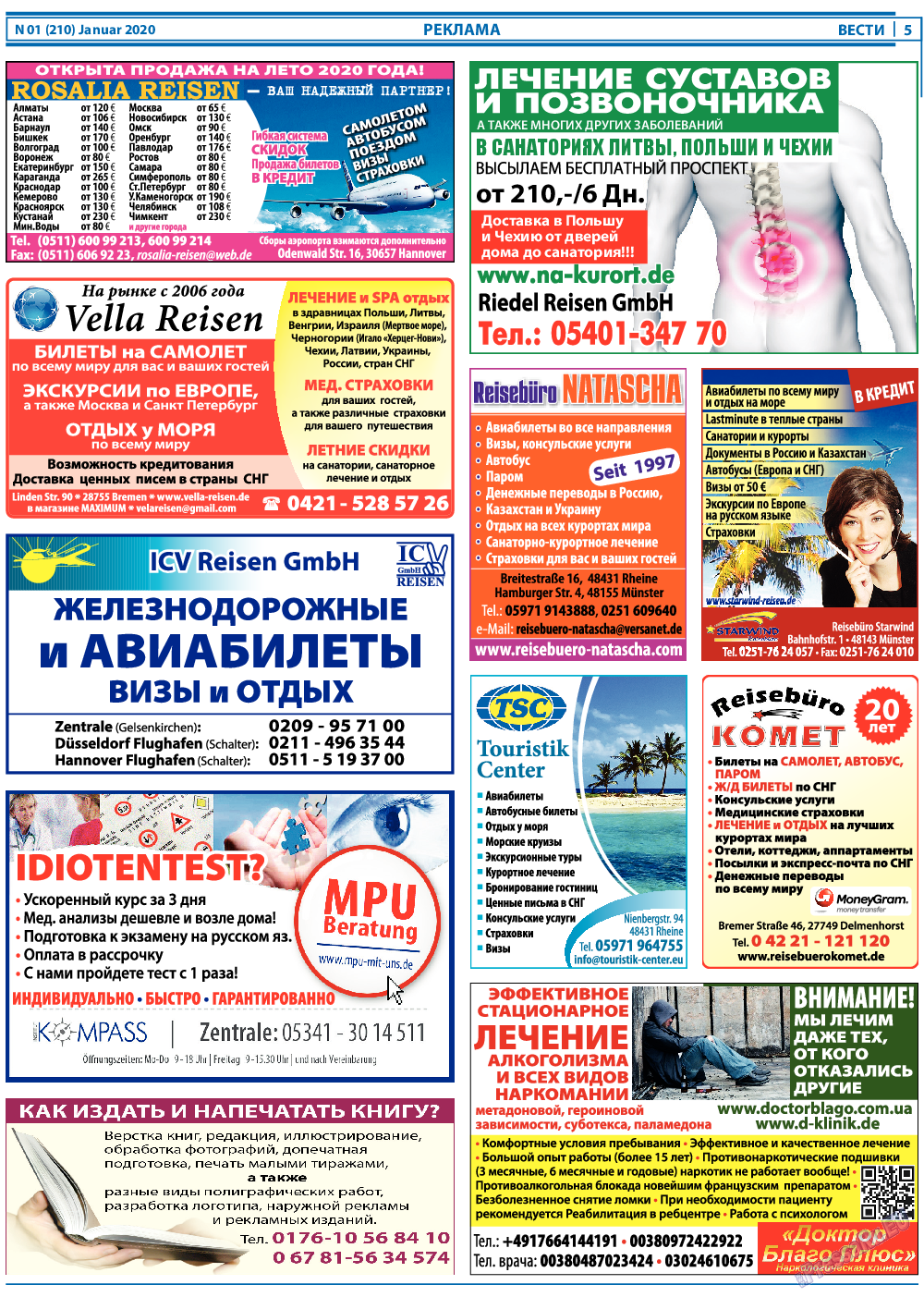 Вести, газета. 2020 №1 стр.5
