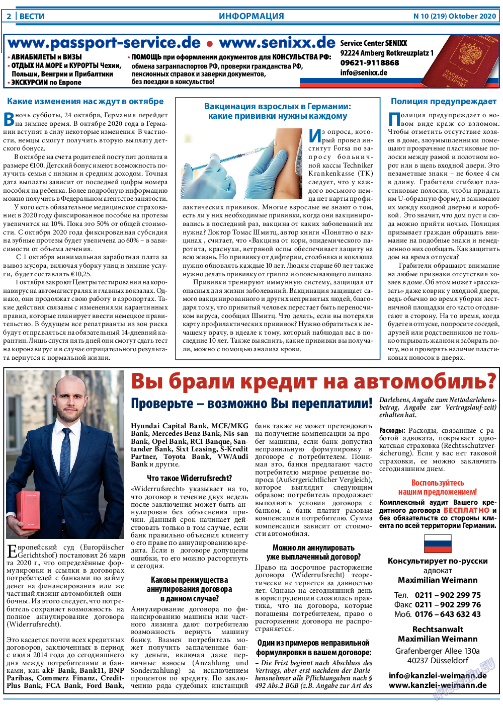 Вести, газета. 2020 №10 стр.2