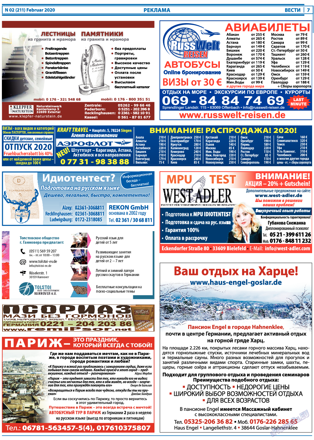 Вести, газета. 2020 №2 стр.7