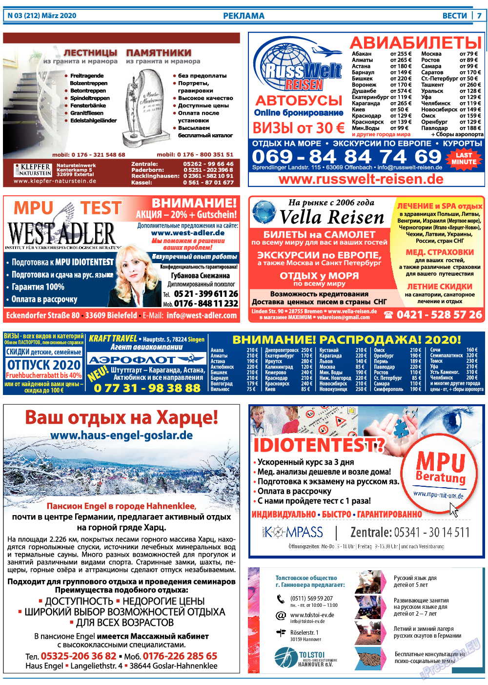 Вести, газета. 2020 №3 стр.7