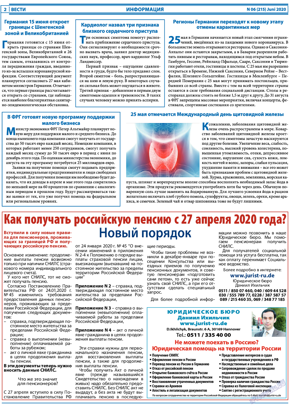 Вести, газета. 2020 №6 стр.2