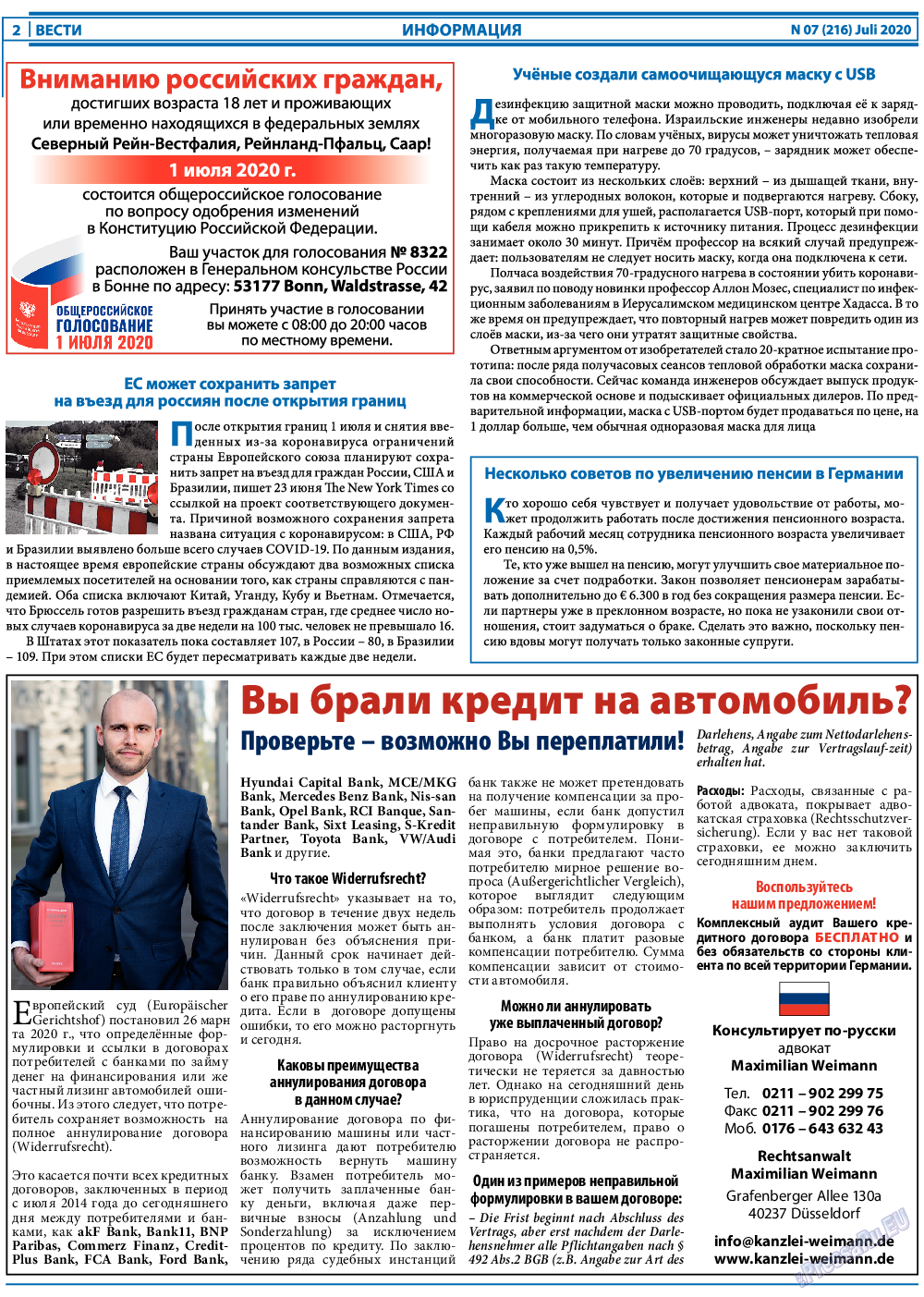 Вести, газета. 2020 №7 стр.2