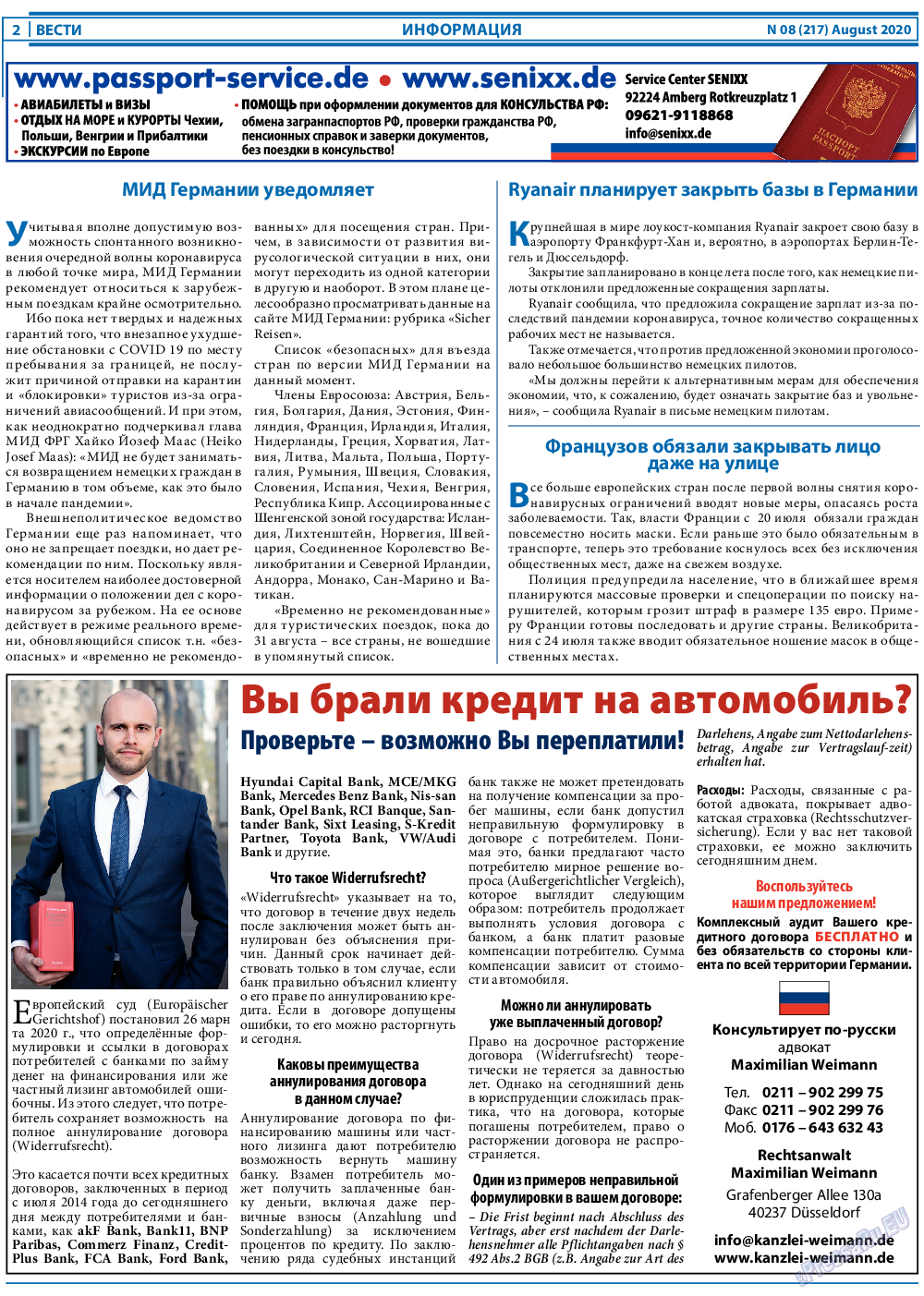 Вести, газета. 2020 №8 стр.2