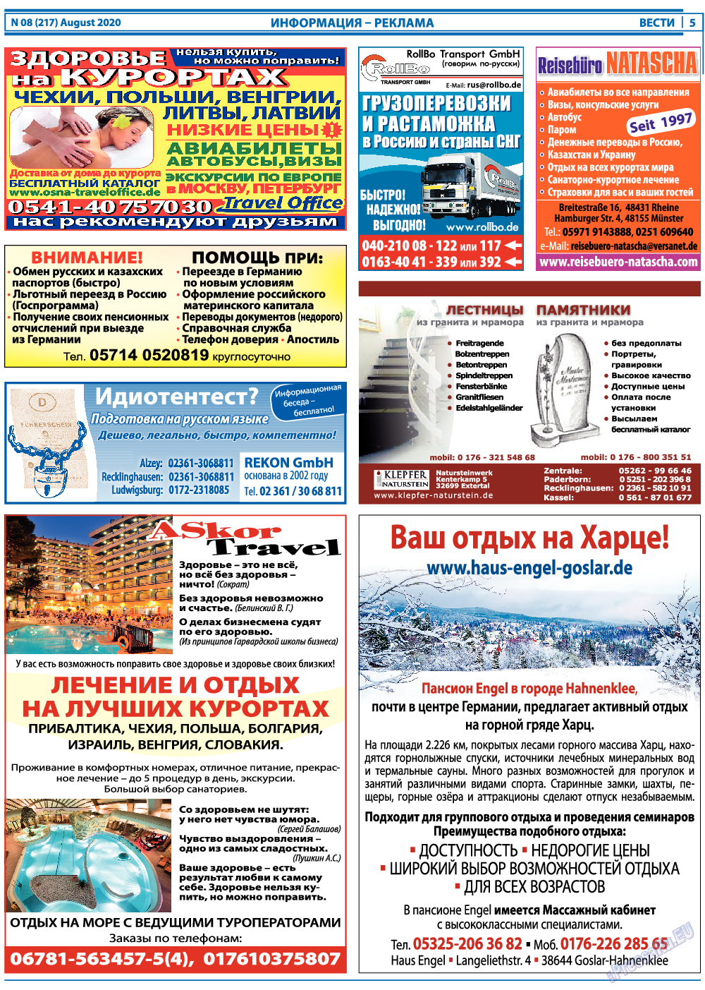 Вести, газета. 2020 №8 стр.5