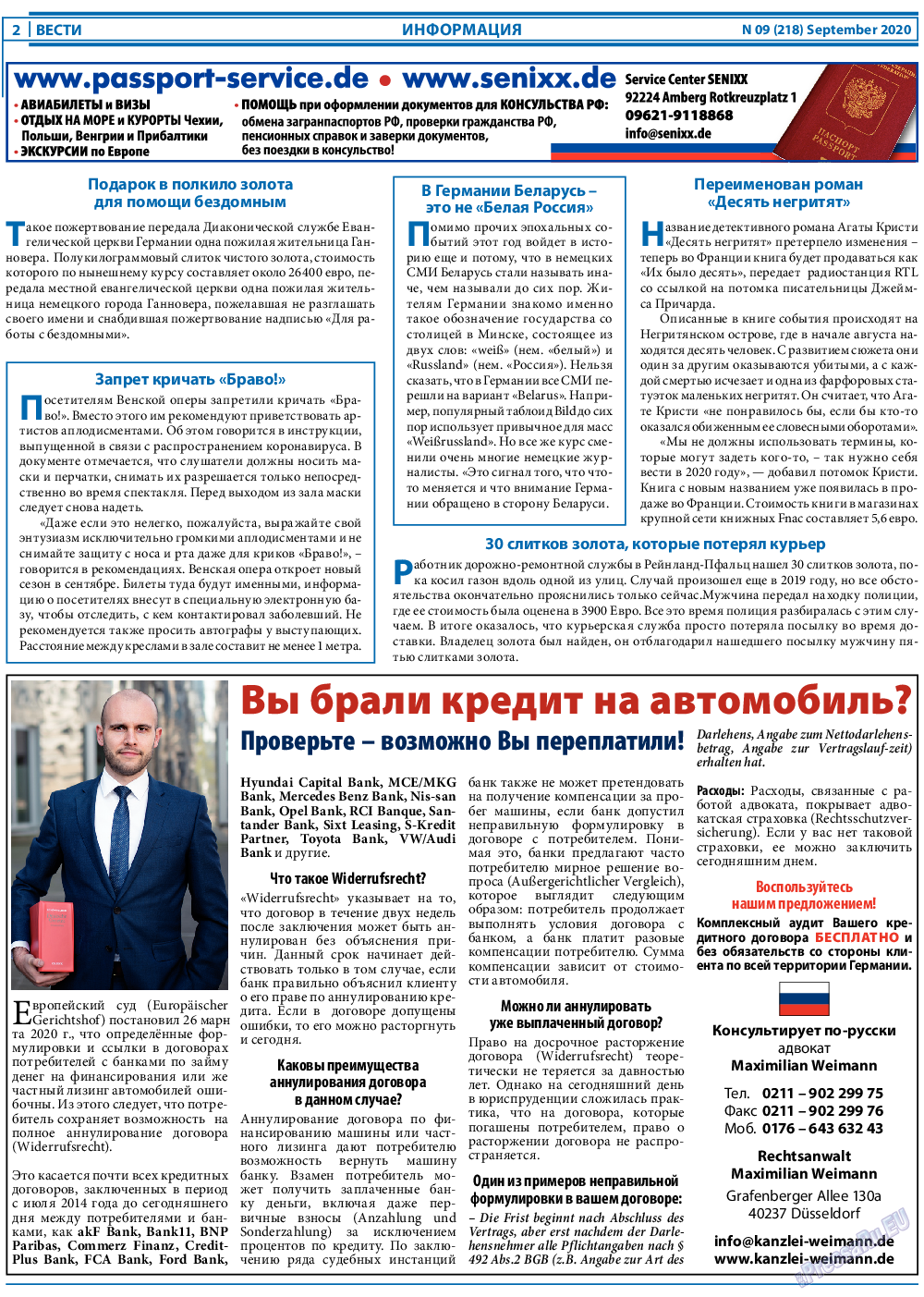 Вести, газета. 2020 №9 стр.2