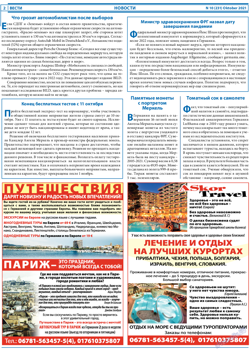 Вести, газета. 2021 №10 стр.2