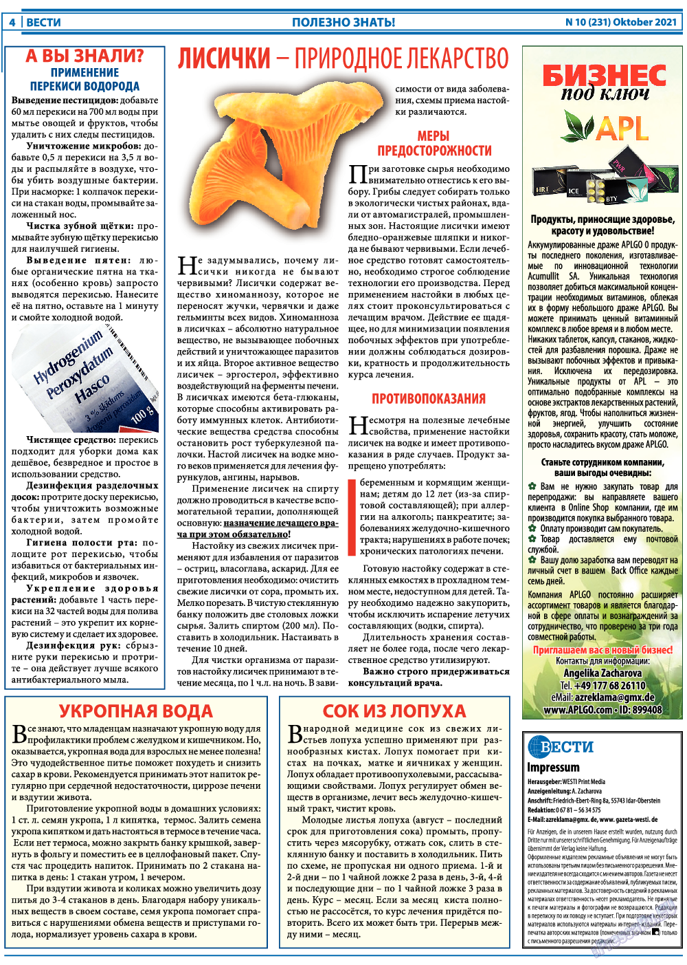 Вести, газета. 2021 №10 стр.4