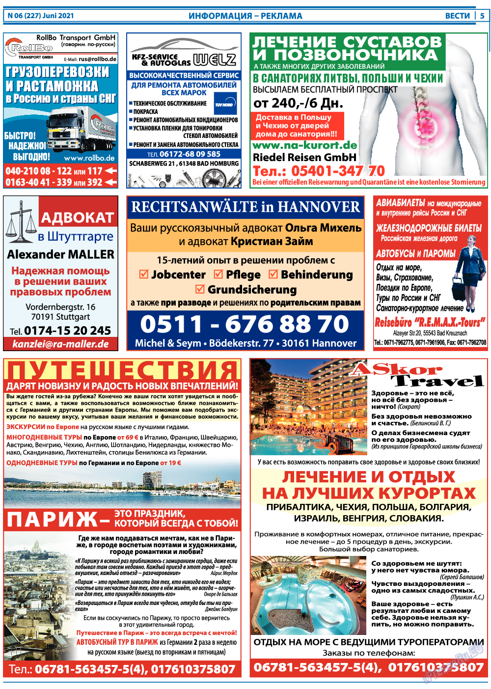Вести, газета. 2021 №6 стр.5