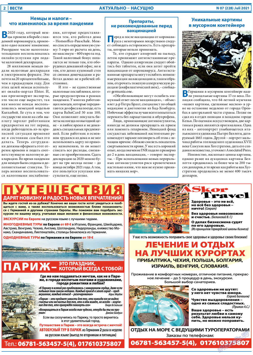 Вести, газета. 2021 №7 стр.2