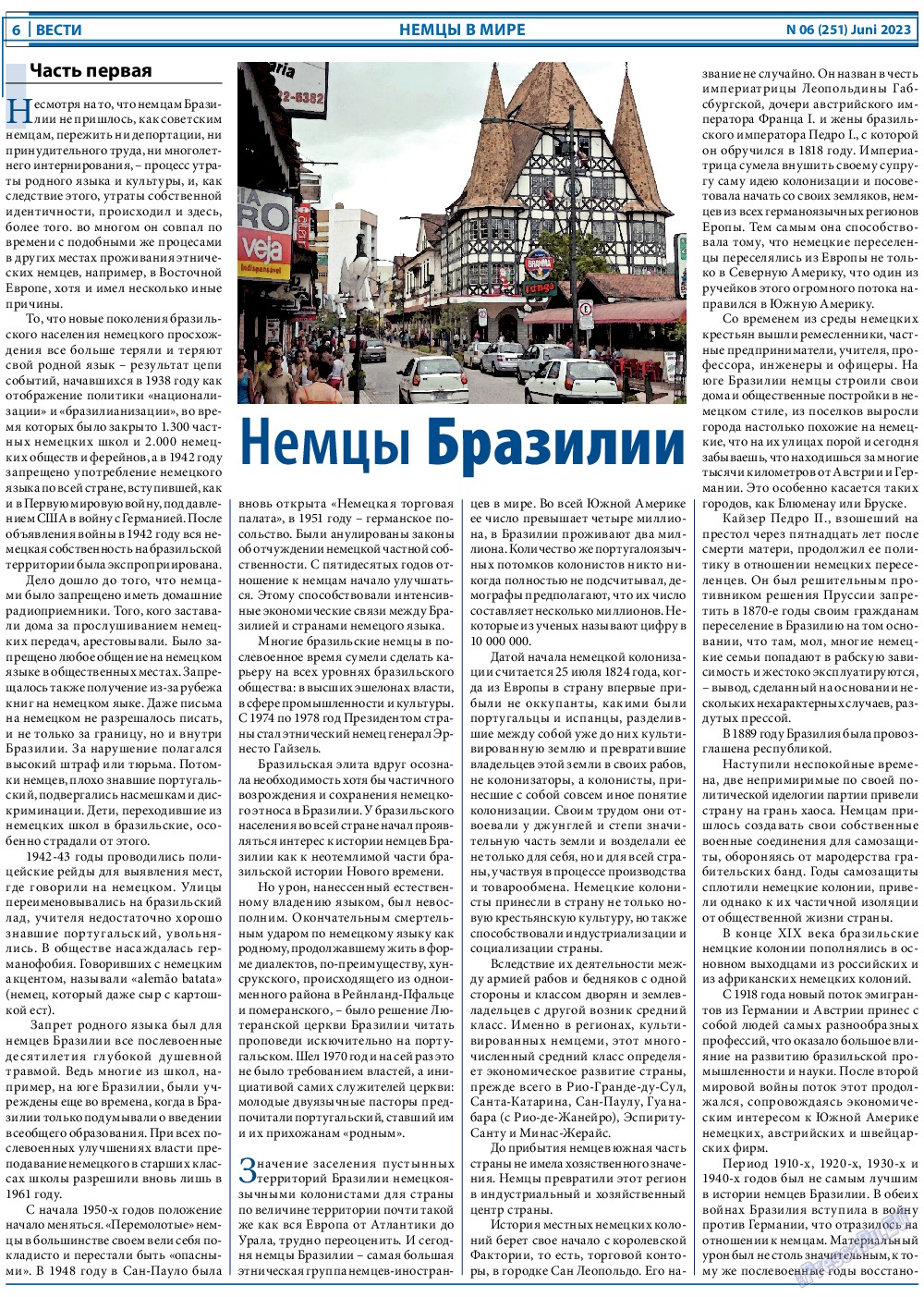 Вести, газета. 2023 №6 стр.6