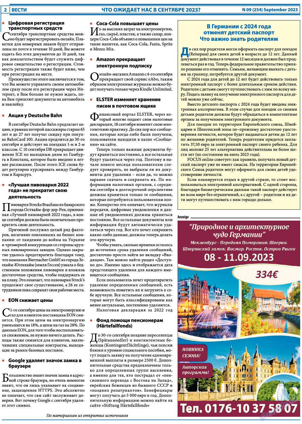 Вести, газета. 2023 №9 стр.2
