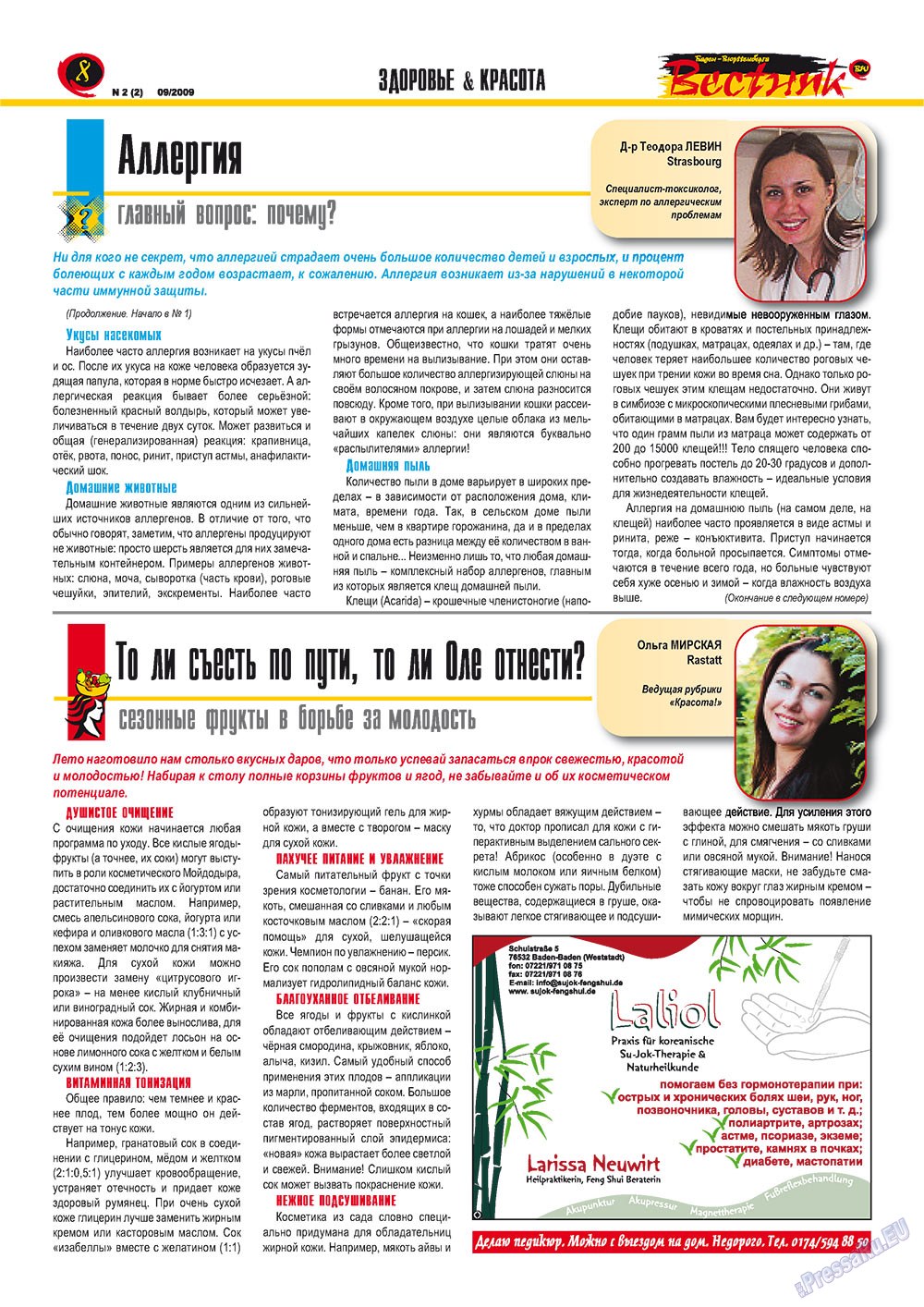 Westnik-info (Zeitschrift). 2009 Jahr, Ausgabe 2, Seite 8