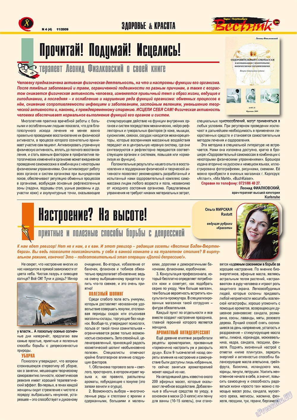 Westnik-info (Zeitschrift). 2009 Jahr, Ausgabe 4, Seite 8