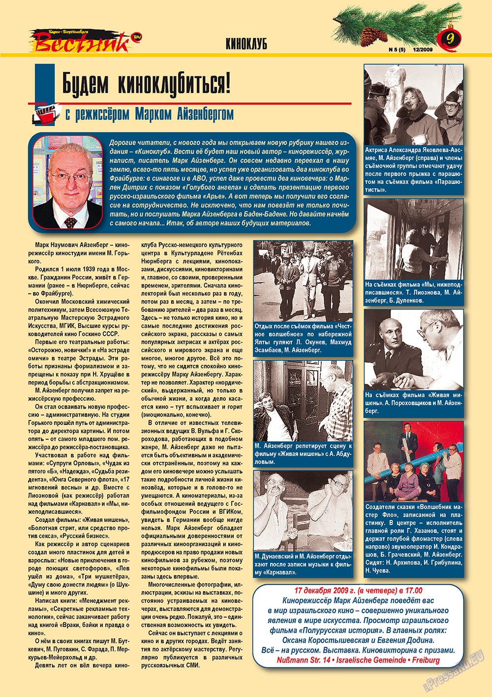 Westnik-info (Zeitschrift). 2009 Jahr, Ausgabe 5, Seite 9