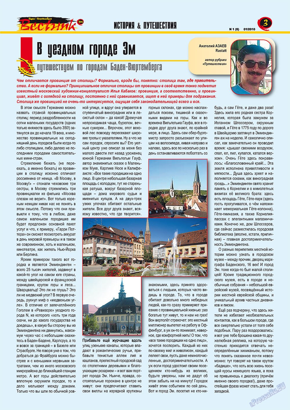 Westnik-info (Zeitschrift). 2010 Jahr, Ausgabe 1, Seite 3