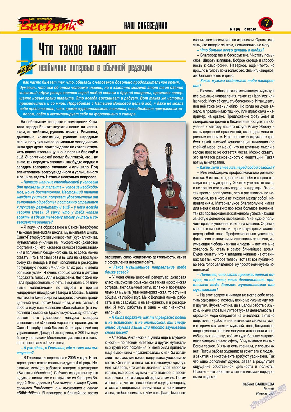 Westnik-info (Zeitschrift). 2010 Jahr, Ausgabe 1, Seite 7