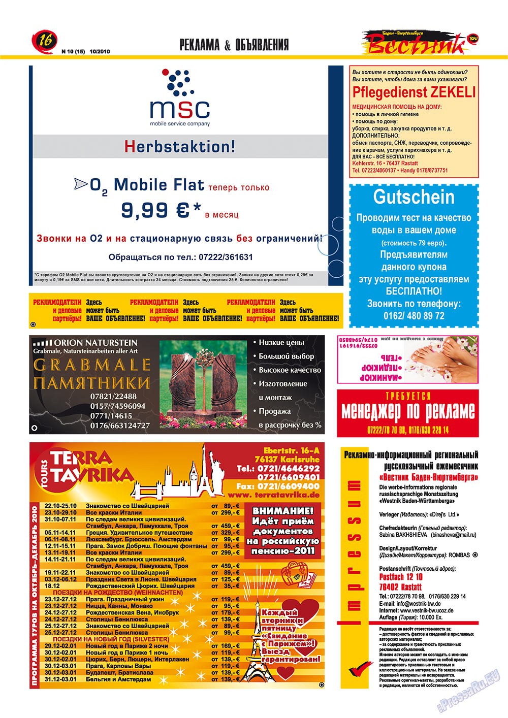 Westnik-info (Zeitschrift). 2010 Jahr, Ausgabe 10, Seite 16