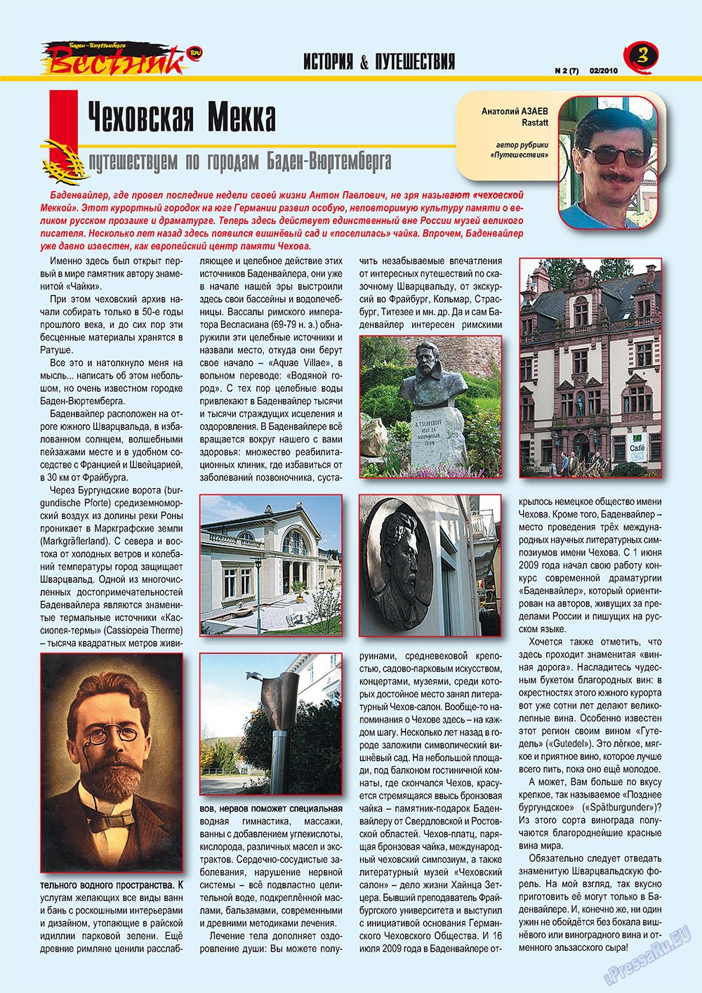 Westnik-info (Zeitschrift). 2010 Jahr, Ausgabe 2, Seite 3