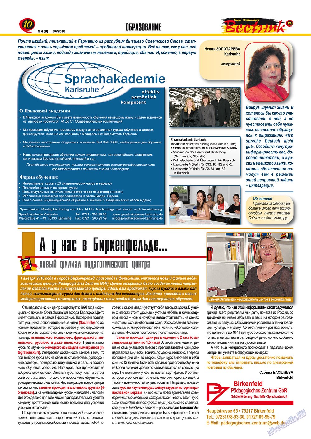 Westnik-info (Zeitschrift). 2010 Jahr, Ausgabe 4, Seite 10